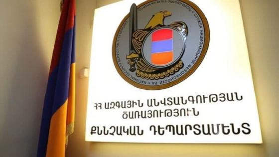 حملة الإقالات في أرمينيا تطال رئيس إدارة المخابرات في الهيئة