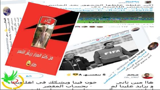 اراء وتغريدات جماهير الاهلى