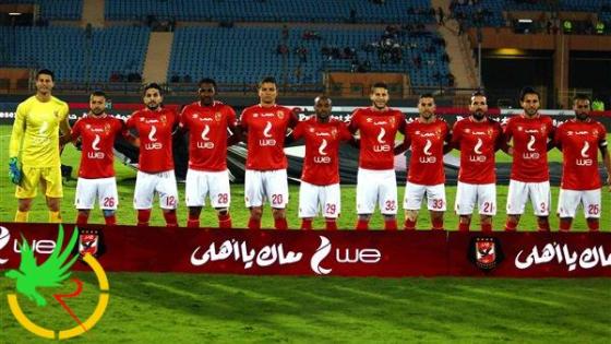 قائمة الأهلى لموجهة بيراميدز