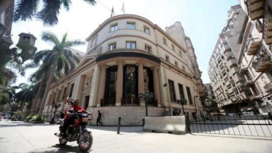 مصر تخفض أسعار الفائدة
