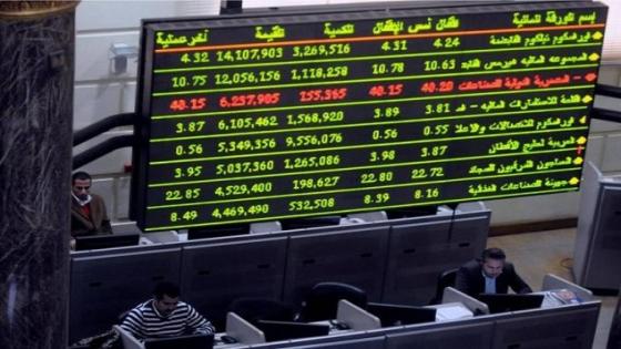 البورصة المصرية تخسر 5 مليار جنيه
