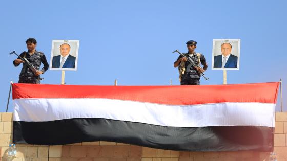 الحكومة اليمنية