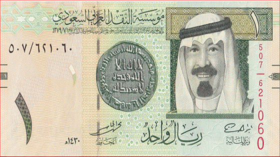 الريال السعودي اليوم الاحد