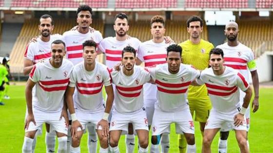 الزمالك