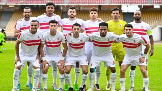 الزمالك