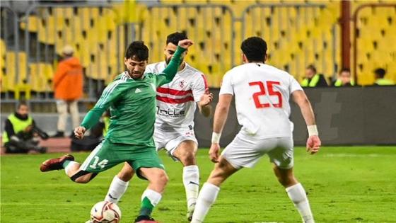 الزمالك