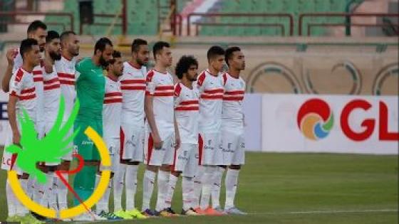 تشكيلة الزمالك لمواجة المصري