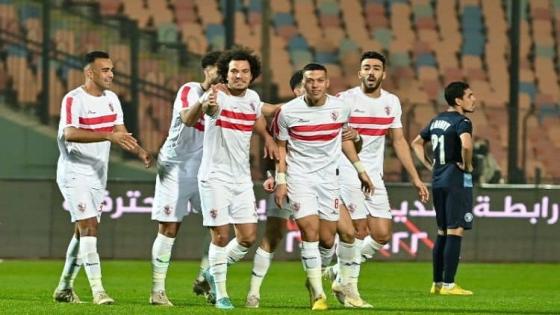 الزمالك