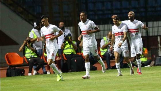 الزمالك