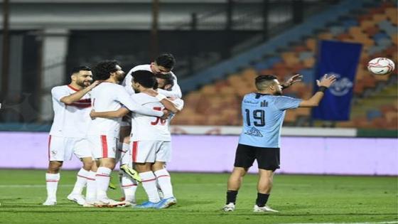 الزمالك