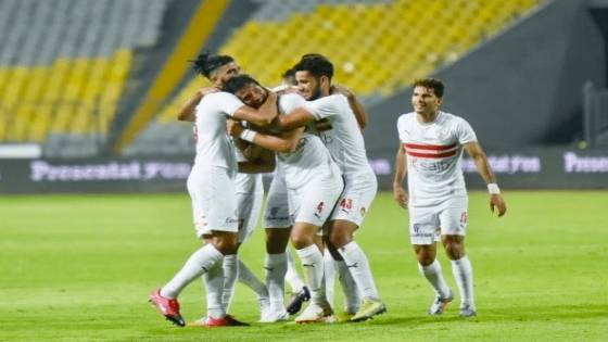 الزمالك