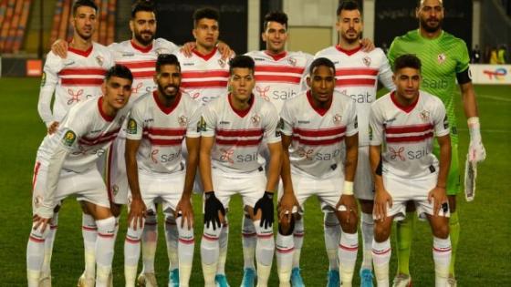 الزمالك