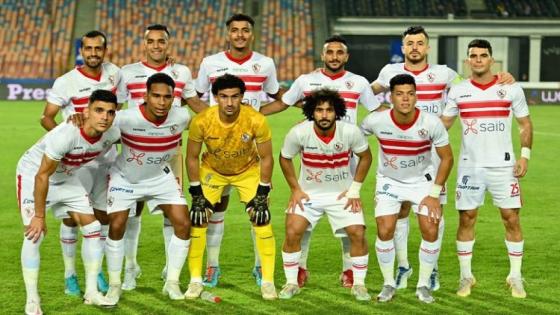 الزمالك