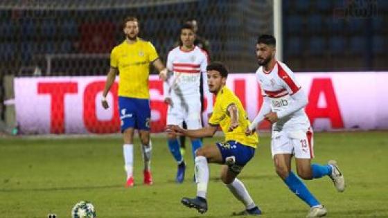 الزمالك والاسماعيلي