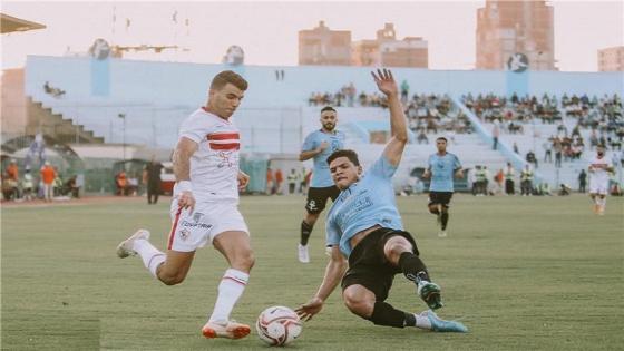 الزمالك