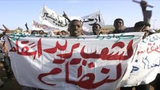 الشعب السوداني يريد اسقاط النظام