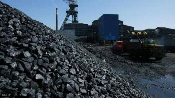 هل يزداد الطلب على الفحم خلال الأعوام المقبلة؟