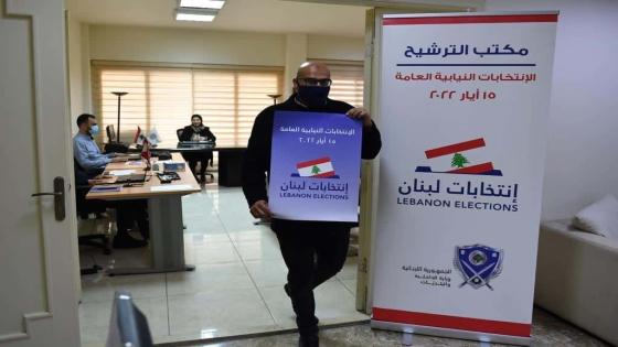 انتخابات لبنان حزب الله