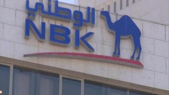 ارتفاع ارباح بنك الكويت الوطني