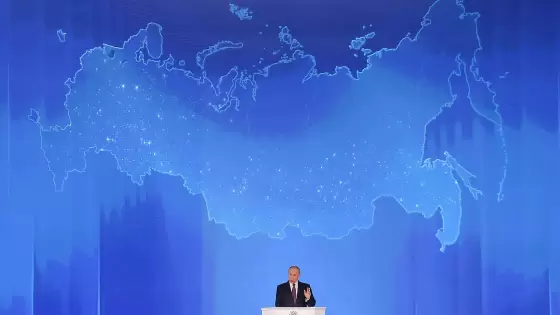 بوتين