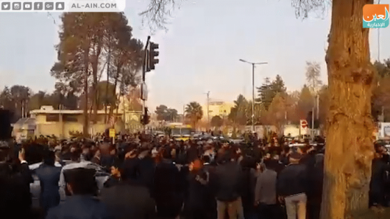 مظاهرات إيرانية