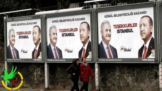 حزب أردوغان سيلجأ للقضاء بشأن اسطنبول