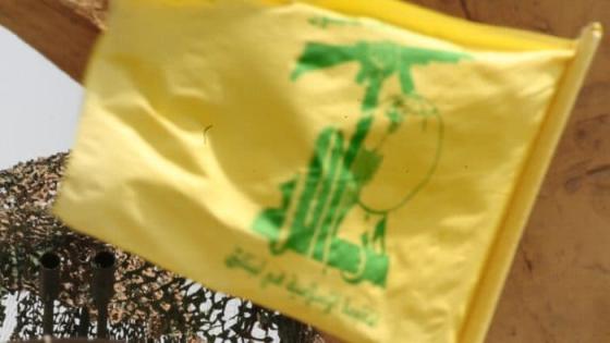 حزب الله يصدر بياناً حول اتفاق ترسيم الحدود البحرية مع اسرائيل