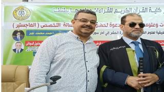 دراسة الفواصل القرآنية