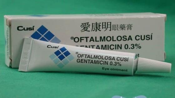 دواء أوفتامولوسا كوسي OFTALMOLOSA CUSI