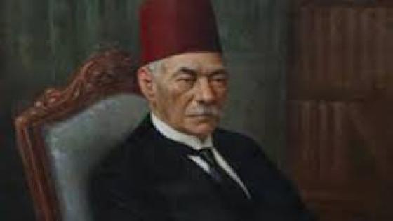 سعد زغلول