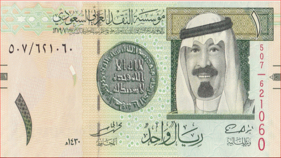 اسعار العملات امام الريال السعودي