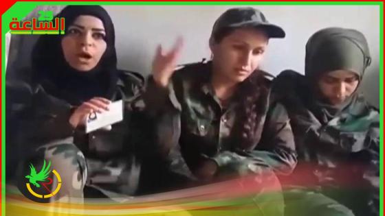 شاهد بالفيديو اعترافات شبيحات الأسد “دعارة واستغلال جنسي للمتطوعات في جيش الأسد”