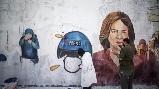 جنين