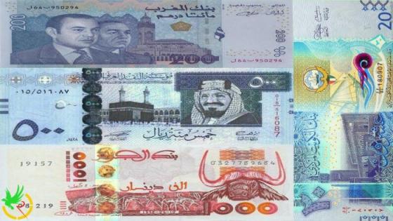 اسعار العملات العربية اليوم الخميس