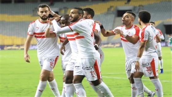 الزمالك