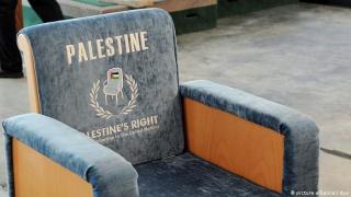 فلسطين