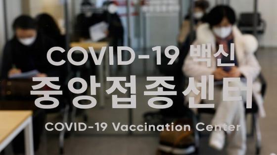 كوريا الجنوبية تستعرض اللقاح الروسي