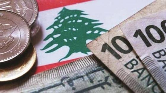 خطة انقاذ اقتصادي في لبنان