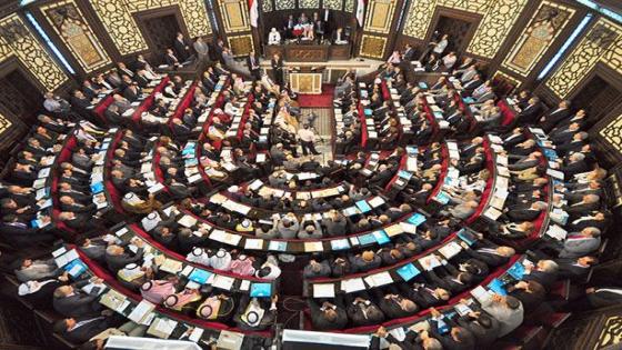 مجلس الشعب السوري يلغي الهيئة العامة للمصالحة الوطنية