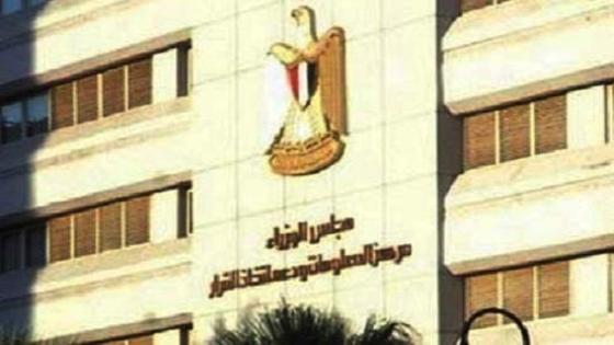 حظر التجوال في مصر