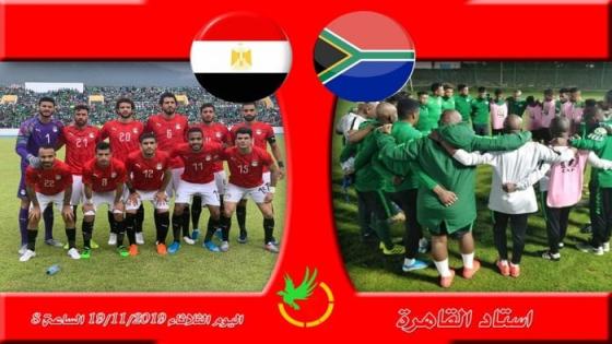 مصر تحت 23 ضد جنوب أفريقيا تحت 23